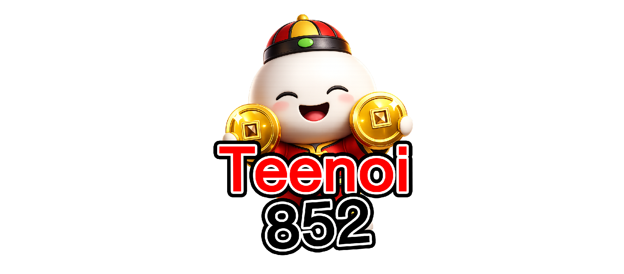 teenoi852 เว็บพนันออนไลน์ที่ออกแบบมาเพื่อตอบโจทย์